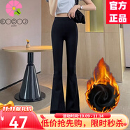 EDJCVTT秋冬加絨新款松緊腰微喇叭褲女收腰遮肉西裝褲垂墜感韓版休閑褲女 黑色 加絨微喇叭長(zhǎng)褲 加厚 S 建議95斤以下