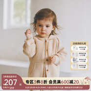 OAK FAMILY毛衣開衫男女寶寶保暖針織衫外套百搭護(hù)肚褲分體套裝 淺杏色毛衣 73 cm