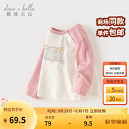 戴維貝拉（DAVE＆BELLA）兒童長(cháng)袖t恤套頭衫男童上衣打底衫女童衣服2025秋裝新款小童服飾 粉色【現貨】 110 cm(建議身高100-）