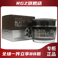 卡姿蘭【官方】卡姿蘭黑松露奢寵御齡日晚面霜50ml補水保濕滋養學(xué)生貴婦  50ml