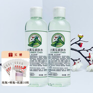 京衛(wèi)本草保濕男女化妝水爽膚水組合 送壓縮面膜泡瓶噴瓶 HA小黃瓜緊膚水*2瓶
