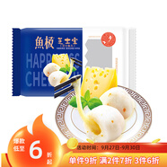 魚極 芝士寶160g包心魚丸芝士包魚糜≥40%芝士≥15%燒烤火鍋食材