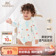 英氏（YEEHOO）嬰兒衣服新生兒連體衣男女寶寶純棉新疆棉嬰幼兒居家爬服四季款 氣泡【襠蛤款】 73cm (建議6-9月 7.2-9.0kg)