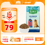 麥富迪狗糧 藻趣兒狗糧成犬糧牛肉螺旋藻 均衡營養(yǎng)7.5kg/15斤
