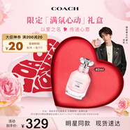 蔻馳（COACH）夢(mèng)想之旅濃香水40ml高定禮盒七夕節(jié)日生日禮物送女友老婆香氛套裝