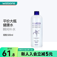 娥佩蘭（OPERA） 【屈臣氏】薏仁水化妝水補水保濕500ml 多種包裝隨機發(fā)貨 500ml
