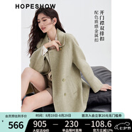 紅袖甜系長款外套冬季2024新款女裝插肩H型雙排扣翻領(lǐng)減齡雙面呢大衣 粉綠302 XL