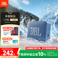 JBL GO ESSENTIAL 2 音樂青春版二代 便攜式藍(lán)牙音箱 戶外防水 桌面家用小音響 學(xué)生禮物 藍(lán)色