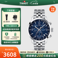 天梭（TISSOT）【官方授權(quán)店】 瑞士手表 新款PRC200系列計時碼石英運動男表 T114.417.11.047.00