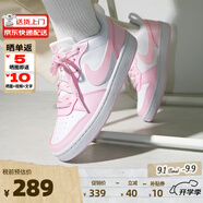 NIKE耐克運動(dòng)板鞋 新款COURT男女低幫時(shí)尚透氣休閑鞋DV5456 105粉白色 39