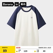 蕉內(nèi)（Bananain）【王一博同款】3系男女同款短袖親膚棉感透氣寬松打底T恤男夏季 海軍藍(lán)拼暖白 S