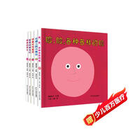 0-3嬰兒認知圖畫故事書 各種各樣的臉系列（套裝5冊）《臉，臉,各種各樣的臉》《交通工具大集合》《好喜歡吃蔬菜》《家里的朋友們》《甜甜的夢鄉(xiāng)》