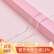 順慶銀樓 銀項鏈女 鎖骨鏈銀飾品女 999足銀本色元寶鏈2023新款輕奢小眾 5克45CM長配證書