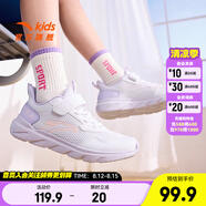 安踏兒童鞋2025新款男女童鞋運動中大童春夏季革網(wǎng)透氣休閑鞋子跑步鞋 【透網(wǎng)-女】67安踏白/淺霧紫-6 37