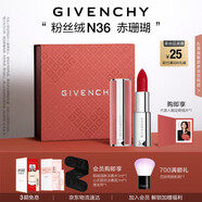 紀梵希（Givenchy）【代言人同款】粉絲絨N36赤珊瑚色口紅唇膏送閨蜜生日禮物女生