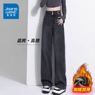 真維斯牛仔褲女秋冬季新款窄版休閑百搭闊腿褲小個(gè)子高腰顯瘦直筒長(cháng)褲女 黑灰色加絨【加長(cháng)款】 M 建議體重99-112斤