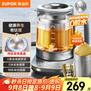 蘇泊爾（SUPOR）純鈦養(yǎng)生壺 玻璃面板燒水壺 316L不銹鋼恒溫煮茶器  加大濾網(wǎng) 電熱水壺多段保溫1.5L SW-15YJ55