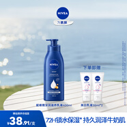 妮維雅（NIVEA）【孫穎莎同款】身體乳女潤膚乳潤體乳潤膚露全身滋潤補水保濕清爽 深潤滋養(yǎng)乳液 400ml