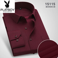 花花公子（PLAYBOY）商務(wù)西裝襯衫男長(cháng)袖職業(yè)工裝酒紅色新郎伴郎裝白襯衣寸衫修身免燙 酒紅色 37