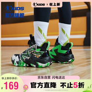 喬丹插畫師兒童籃球鞋男大童春秋旋鈕扣運動鞋 黑色/輕雨綠 38