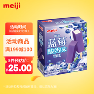 明治meiji藍(lán)莓酸奶味雪糕 46g*10支 彩盒裝