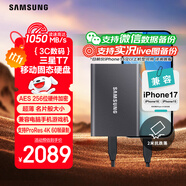 三星（SAMSUNG）4TB Type-c USB 3.2 移動固態(tài)硬盤（PSSD） T7 灰色 NVMe傳輸速度1050MB/s 手機直連筆記本外接