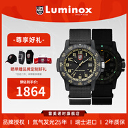 雷美諾時（luminox）瑞士進口手表男氚氣自發(fā)光經(jīng)典海龜系列運動潛水手表 XS.0333