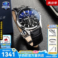 卡西歐（CASIO）商務休閑日韓手表男士太陽能鬧鐘防水鋼帶皮帶石英腕表送男友禮物 EFB-530L-2A漸變表盤+秒表防水