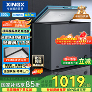 星星（XINGX）300升家用減霜凈味薄門冰柜 冷藏冷凍轉(zhuǎn)換冷柜 節(jié)能頂開冰箱 BD/BC-300KE國家補貼