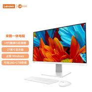 聯(lián)想（Lenovo）來酷 Lecoo一體臺式機電腦27英寸(14代i5-14500HX 16G內(nèi)存 1TB SSD 無線鍵鼠 正版win11系統(tǒng) ) 白