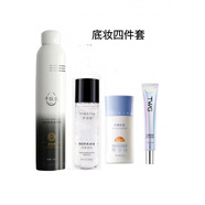 草木之心水散粉冰肌水散粉控油定妝持久蜜粉干 干皮啞光干 干粉餅持久定 千膚泉伊渼雅4件套送粉撲
