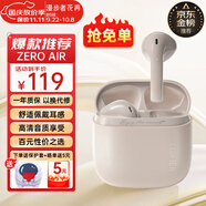 漫步者（EDIFIER）花再 Zero Air 真無線藍(lán)牙耳機(jī)半入耳式耳麥降噪游戲新款適用于蘋果Pro安卓小米紅米榮耀漫游花在 煙粉+太空人耳機(jī)套+入會享5元