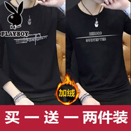 花花公子（PLAYBOY）長(zhǎng)袖t恤春秋季2025款韓版修身青年大碼男裝上衣服學(xué)生印花體恤   2件HER黑+葉子黑 長(zhǎng)T【收藏加購(gòu)優(yōu)先發(fā)貨】 加絨 M 80-105斤