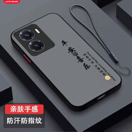 龍小幺vivoY66手機殼xivo丫66保護套v1v0新款V2031A全包防摔男女款vovo液態(tài)硅膠超薄軟創(chuàng  )意簡(jiǎn)約時(shí)尚外殼 FG001平安喜樂(lè )送液態(tài)手繩 vivoY66