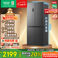 容聲465升十字雙開四開門電冰箱家用一級能效風(fēng)冷無霜變頻節(jié)能超薄大容量BCD-465WD18FP家電國家補貼