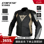 DAINESE/丹尼斯 AVRO 4騎行服摩托車(chē)防摔機車(chē)四季機車(chē)裝備男 09I/啞黑-鉑金-灰(AVRO 4男款) 48