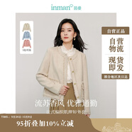 茵曼法式優(yōu)雅小香風(fēng)短外套女秋毛邊名媛高級感休閑上衣 杏色 L 