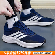 阿迪達斯（adidas）男鞋運動鞋 25秋新款低幫緩震耐磨休閑鞋輕便透氣網(wǎng)面時尚跑步鞋 海軍藍/新到貨/TREADMOVE 43 （內(nèi)長265mm）