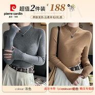 皮爾卡丹（pierre cardin）品牌高檔輕奢羊毛打底衫女秋冬2024內(nèi)搭無縫一體半高領(lǐng)毛衣中領(lǐng)上 品牌高端新品-【羊毛無縫一體】灰色+駝色 羊毛升級(jí) S 建議80-98斤