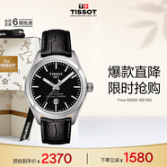 天梭（TISSOT）手表 PR100系列女表 瑞士石英女士皮帶腕表商務(wù)表生日禮物