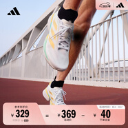 adidas領(lǐng)航系列Supernova Eterno舒適隨心暢跑慢跑鞋男阿迪達斯 白/黃/藍   47