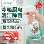 Liteclear進(jìn)口電解水清潔劑 冰箱清潔劑 除菌玩具微波爐烤箱清潔劑去除油污