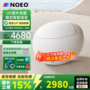 NOEO鳳凰圓蛋形智能馬桶語(yǔ)音自動(dòng)Pro+電動(dòng)一體水箱雞蛋虹吸坐便器家用 精靈Pro+【聯(lián)網(wǎng)語(yǔ)音 360°泡泡】