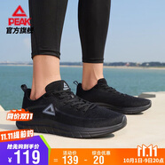 匹克輕逸跑步鞋男鞋網(wǎng)面透氣防滑耐磨百搭休閑運動(dòng)跑鞋子DH320057