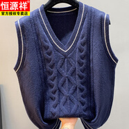 恒源祥馬甲針織背心外套春秋外搭2025新款女士毛衣冬季V領(lǐng)寬松坎肩疊穿 藏青色  S