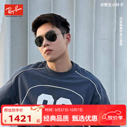 雷朋（RayBan）眼鏡 型格飛行員形摩登潮流男女款送禮0RB3025002/5862官方正品