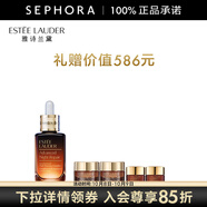 雅詩(shī)蘭黛（Estee Lauder） 小棕瓶精華淡紋 特潤修護肌活精華露面部精華 (買(mǎi)1享5)