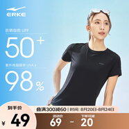 鴻星爾克短袖男夏季新款冰感速干衣跑步健身休閑百搭t恤衫運動(dòng)上衣T恤男士 正黑-防曬-女子 2XL