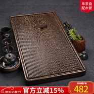 從簡(jiǎn)整塊花梨木茶盤(pán)家用實(shí)木雞翅木茶臺(tái)大號(hào)電木茶托簡(jiǎn)易功夫茶具托盤(pán) 非洲雞翅木簡(jiǎn)美：65*30*4.5cm