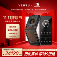 VERTU威圖緯圖奢品手機(jī)IRONFLIP新款A(yù)I智能體手機(jī)旗艦小折疊屏手機(jī)全網(wǎng)通5g智能高端商務(wù)禮物補(bǔ)貼 焦糖棕 官方標(biāo)配